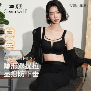 婷美 V纱系列内衣大胸显小胸女蕾丝无痕粉底液大码全罩杯薄款文胸 高智灰+隐形肤 (两件更优惠) 85B 38/85BC