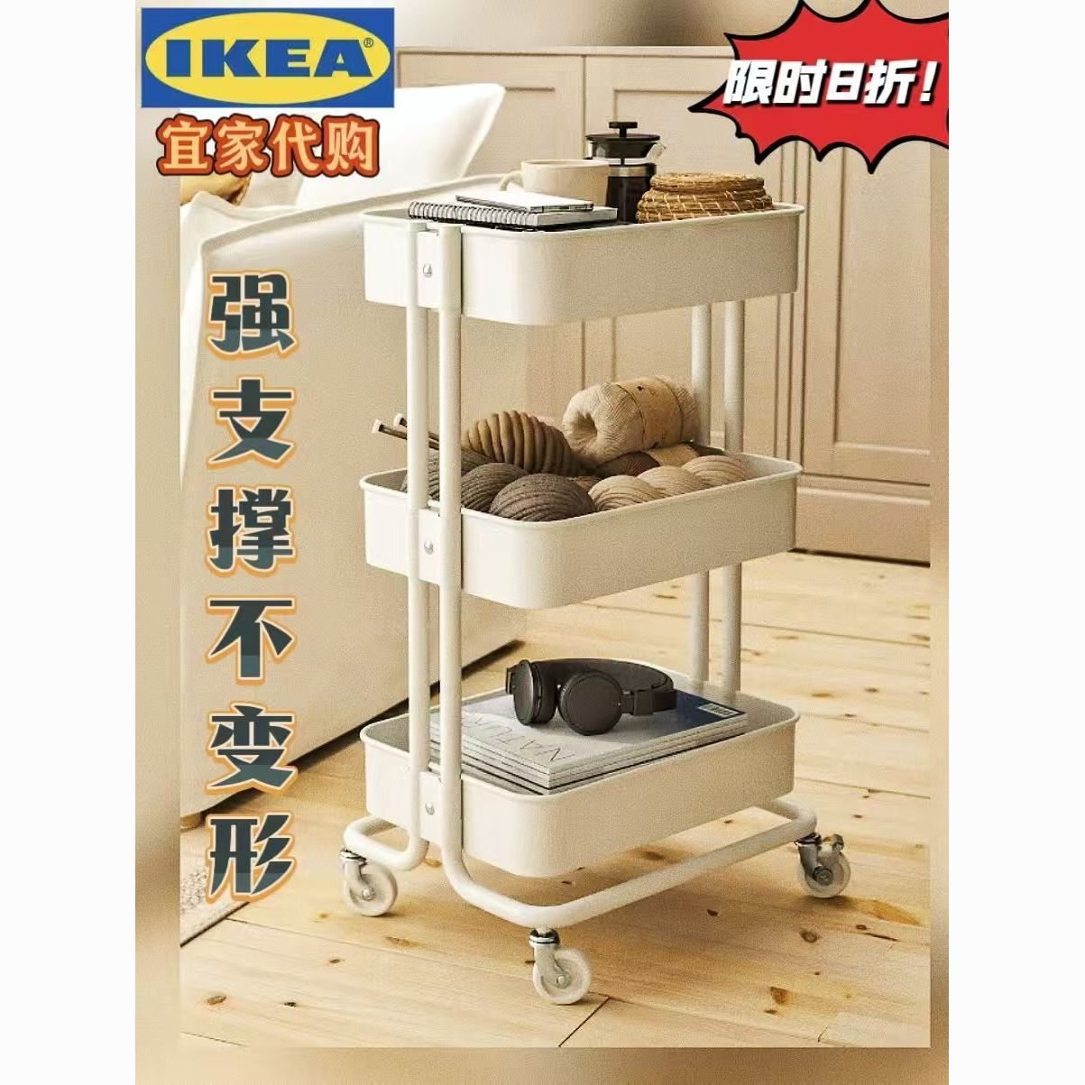 IKEA宜家 拉斯克 三层可移动收纳小推车