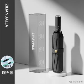 三栖虎 德国品质全自动24骨大雨伞折叠防晒遮阳伞