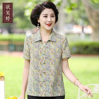 妈妈夏装短袖衬衫薄款翻领花色大码显瘦高贵洋气中老年人奶奶女装