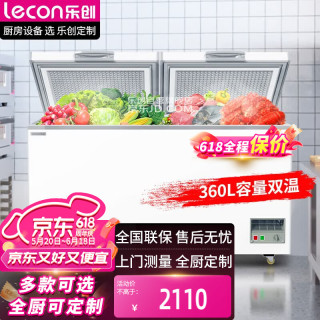 乐创 冰柜商用大容量卧式冷冻柜速冻冷柜LC-DK-XFD-SSG 398双温