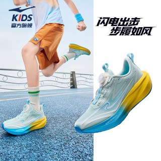 鸿星尔克 闪电5|鸿星尔克童鞋男童运动鞋网面轻量跑步鞋校园学生专业体测鞋