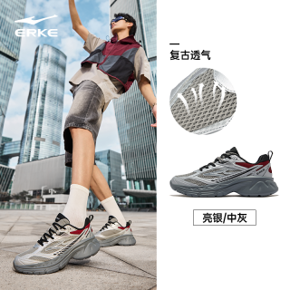 鸿星尔克 逸动|鸿星尔克男鞋运动鞋新款夏季网面透气休闲鞋增高鞋子老爹鞋