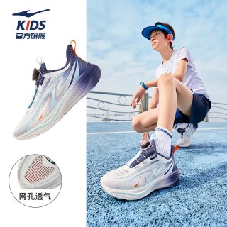鸿星尔克 追风4|鸿星尔克童鞋男童校园跑步鞋儿童透气运动鞋青少年网面鞋子