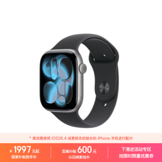 Apple Watch Series 11 智能手表 GPS版 46mm 深空灰色铝金属表壳 黑色运动型表带 M/L