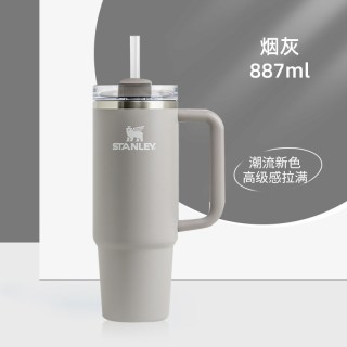 移动端：斯坦利 巨无霸吸管杯车载不锈钢大容量保温保冷水杯保温杯