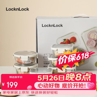 LOCK&LOCK 不锈钢盖耐热玻璃保鲜盒便当盒六件套