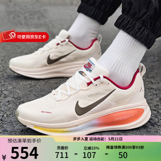 NIKE 男士运动鞋  IQ1131-120 42