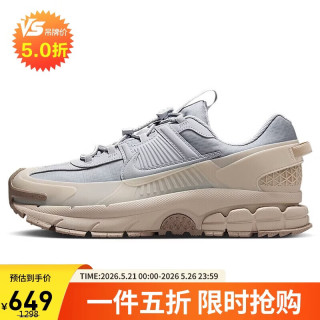 NIKE 男士运动鞋 HJ4646-001 41