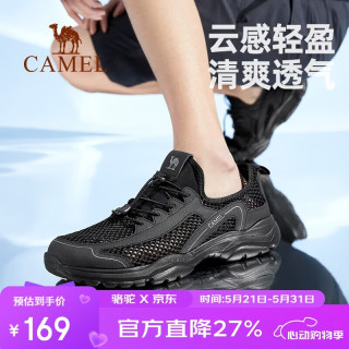 骆驼 透气 女士徒步鞋 黑/银灰，男 43