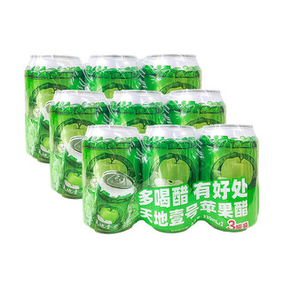 天地壹号 330*3罐苹果醋饮料气泡解腻 3组经典味道