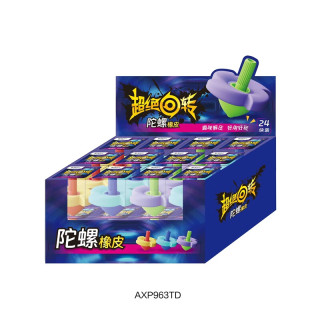 晨光 陀螺橡皮擦学生趣味解压好用好玩铅笔橡皮干净办公用品 V-AXP963TD 1个装