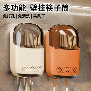 俏洁 家用厨房防尘筷子筒 壁挂式筷篓 厨房置物架