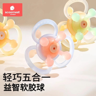 科巢 硅胶手摇铃牙胶婴儿玩具可拆卸牙胶小宝宝3到6个月握磨0一1岁