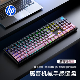 惠普 K500Y侧刻游戏键盘电竞游戏专用背光网红电脑外设