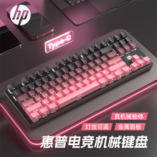 惠普 GK200机械键盘87键青轴有线办公游戏渐变侧刻效电竞键盘