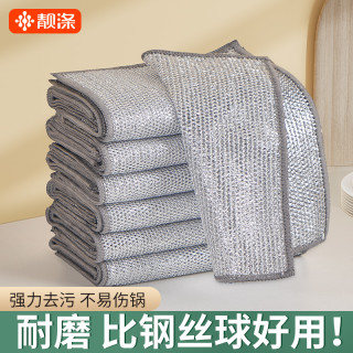 靓涤 钢丝洗碗布 厨房专用抹布 强力清洁巾