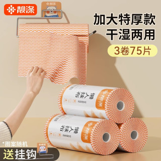 靓涤 可水洗懒人抹布家用厨房一次性无纺布巾加厚干湿两用吸水纸洗碗布