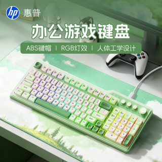 移动专享、移动端：惠普 K360有线键盘机械打字手感99键轻音办公专用电脑女生高颜