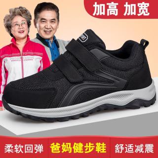 新品热销2026新大码网面女鞋妈妈鞋中老年健步鞋男鞋加宽加高老人 黑色男38-46 35