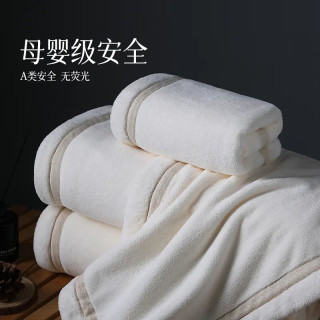 酒店轻奢同款浴巾 高级家用裹巾 情侣款一对 男士洗澡 全棉吸水加厚
