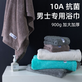 慕本 浴巾 吸水加大加厚 柔软不掉毛 男女通用