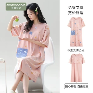 芬腾 女士纯棉短袖睡裙 宽松家居服