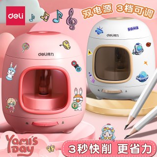 得力 自动削笔机电动卷笔刀削笔器转笔刀小学生专用旋绞笔刀铅笔刀