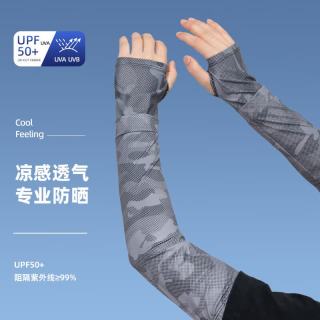 夏娃的色彩 冰丝防晒袖套男款透气凉感