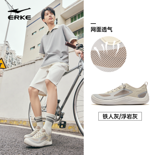 鸿星尔克 男款运动时尚鞋 51126202010