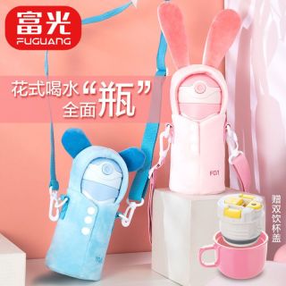 富光 316儿童保温杯便携防摔幼儿园小学生吸管杯带杯套男女水杯壶