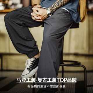 移动端、京东百亿补贴：马登 工装   美式防泼水Easypants休闲裤