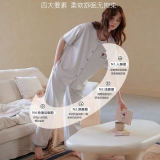 勋阳宇乐 100%纯棉带胸垫睡衣短袖2026新款女春夏季卡通家居服