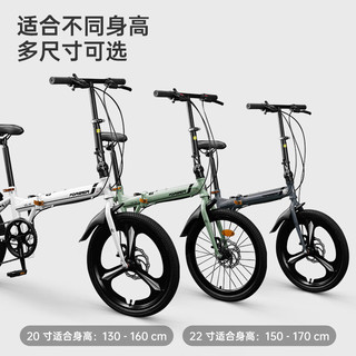 永久 22寸单速碟刹折叠自行车 珍珠白