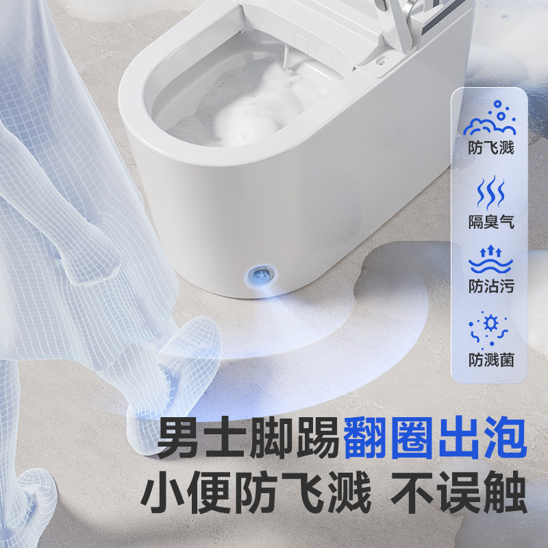  HUIDA/惠达 脚感翻盖 智能马桶