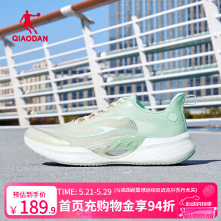 乔丹 飞影TEAM2.0运动鞋男鞋秋季网面减震回弹透气跑步鞋 古瓷白/云雾绿 42