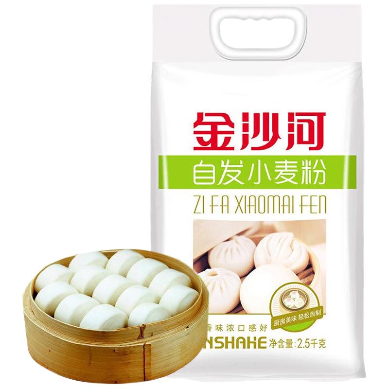  金沙河 自发粉