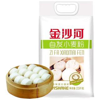  金沙河 自发粉