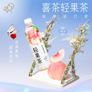 喜茶 轻果茶 蜜桃蔓越莓味 250ml*12盒 低糖低卡果味茶饮料
