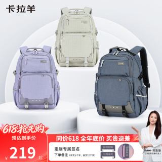 卡拉羊 书包考拉抱抱包五维减负小书包中休闲双肩包CX5534 薰衣草紫 适合身高165cm以上