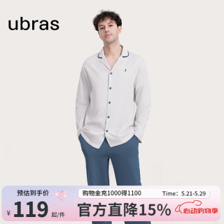 Ubras 全棉系列纯色开襟家居服睡衣女长袖长裤套装款软棉棉 男款-椰青灰色 M