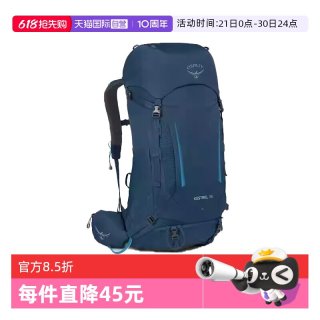 移动端：OSPREY 小鹰包KESTREL 38升户外双肩背包旅行登山包徒步
