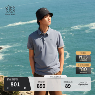 KOLON SPORT 抗菌防晒 男士Polo衫 LHPT6MTT23-GB 灰蓝色 L 175/96A