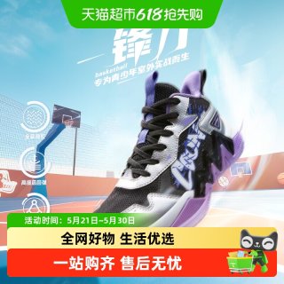 361° 童鞋儿童篮球鞋男童运动鞋2026年春季新款防滑中大童鞋子