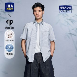 移动端：海澜之家 男士纯棉短袖休闲衬衫 HNECW2F024A
