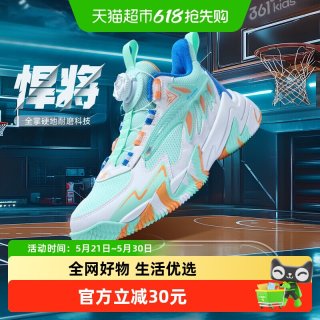 361° 童鞋儿童篮球鞋男童运动鞋2026年春秋新款中大童鞋子透气