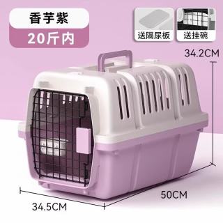 KimPets 猫包航空箱猫咪便携外出防应激猫箱宠物狗狗车载托运太空舱笼狗笼 特惠款丁香紫