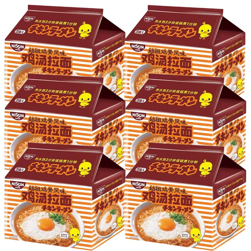  NISSIN/日清食品 方便面