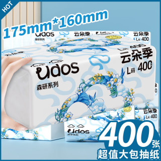 云朵季 ！卫生纸 5层 400张*6包