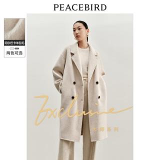 限尺码：太平鸟 大师系列阿尔巴卡羊驼毛双面呢大衣女优雅茧型冬装